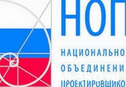 Проектировщики и страховщики выработали общие пути решения проблем страхования ответственности : читать другие актуальные новости о СРО на информационном портале «Всё о саморегулировании».